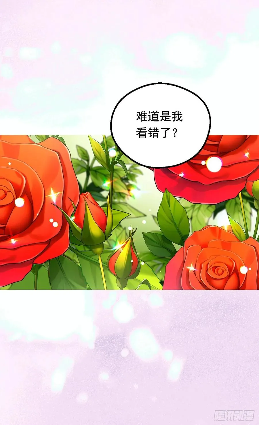 齐内公爵的计划 第31页