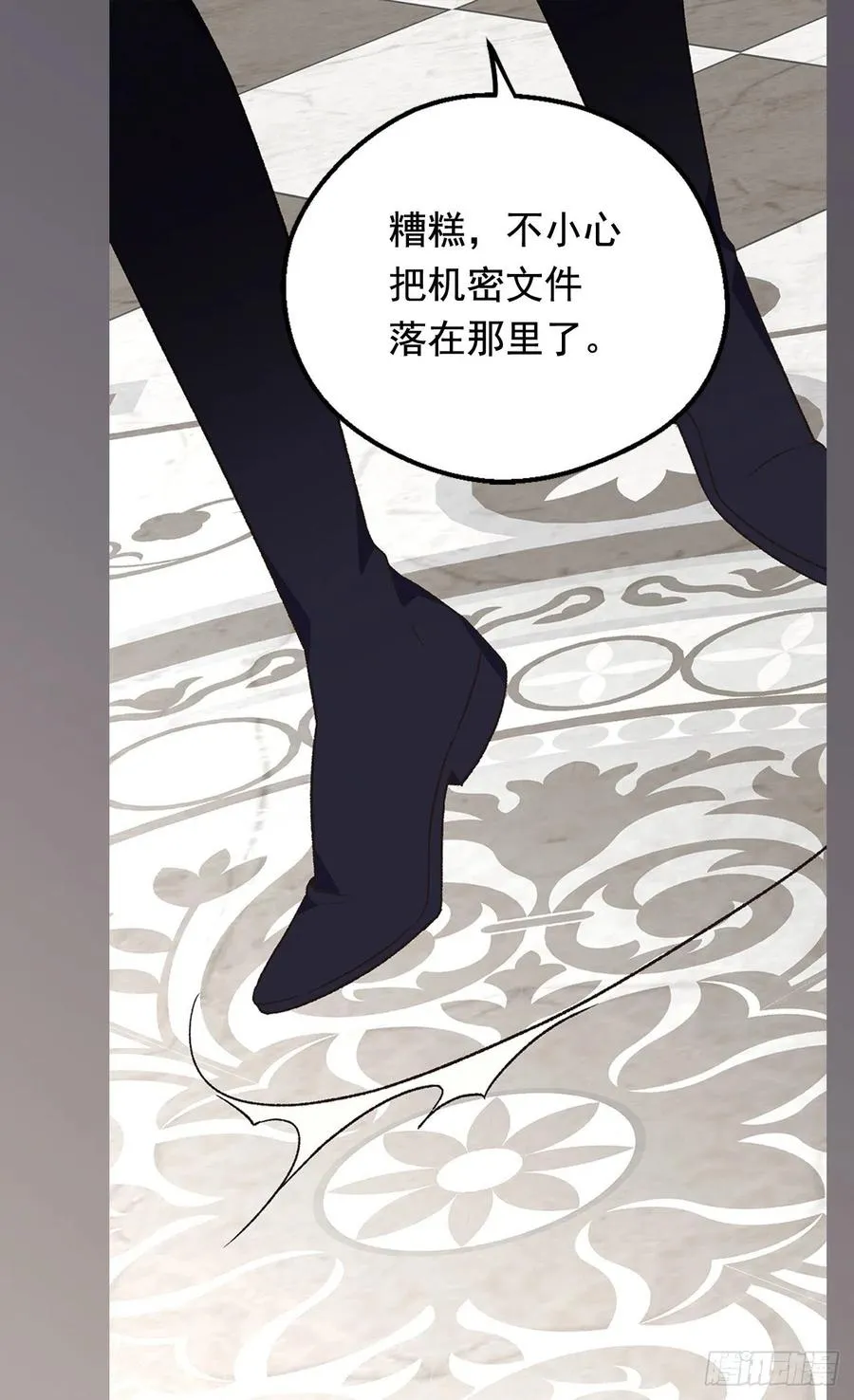齐内公爵的计划 第47页
