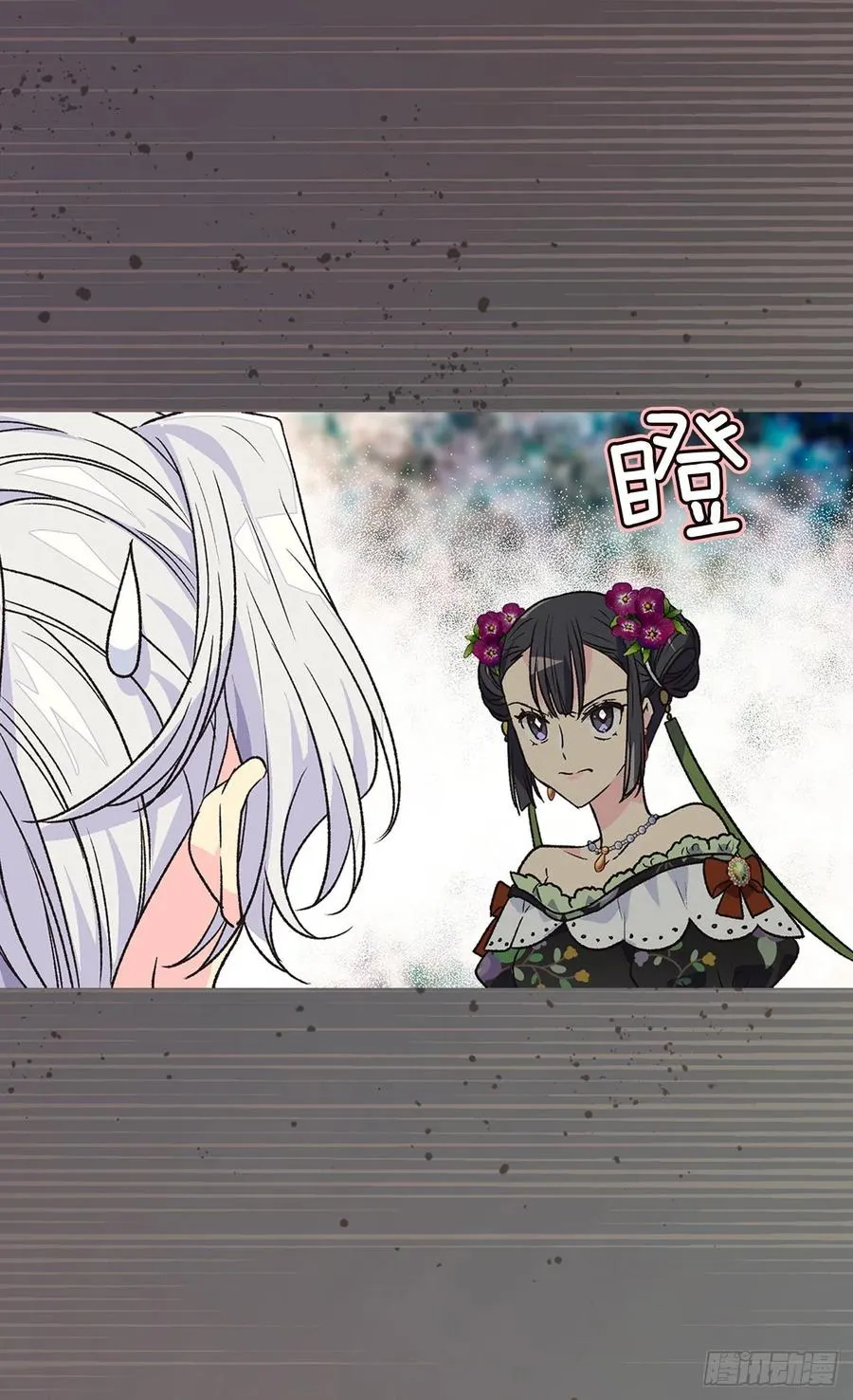 动摇 第39页