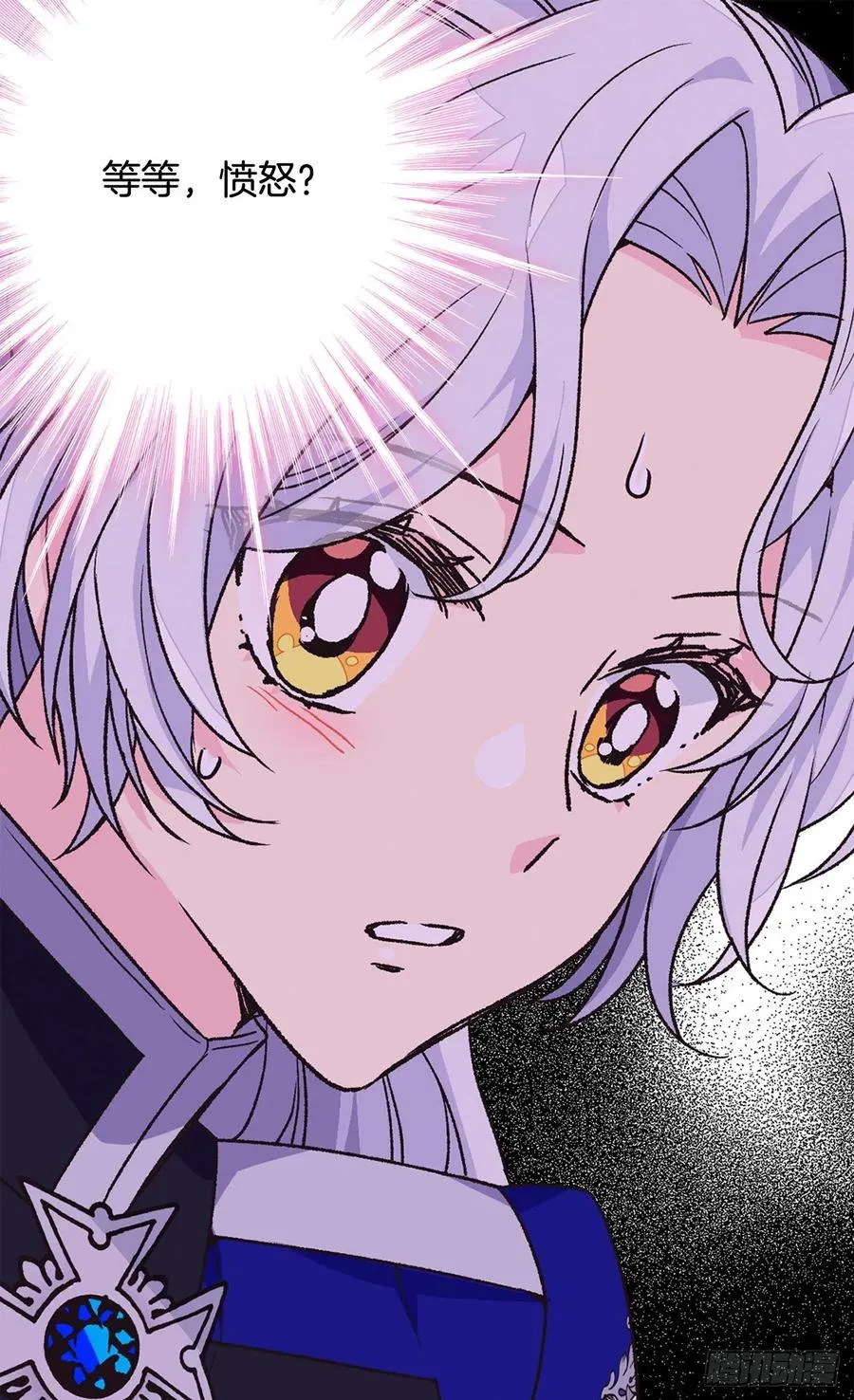 症状初现 第21页