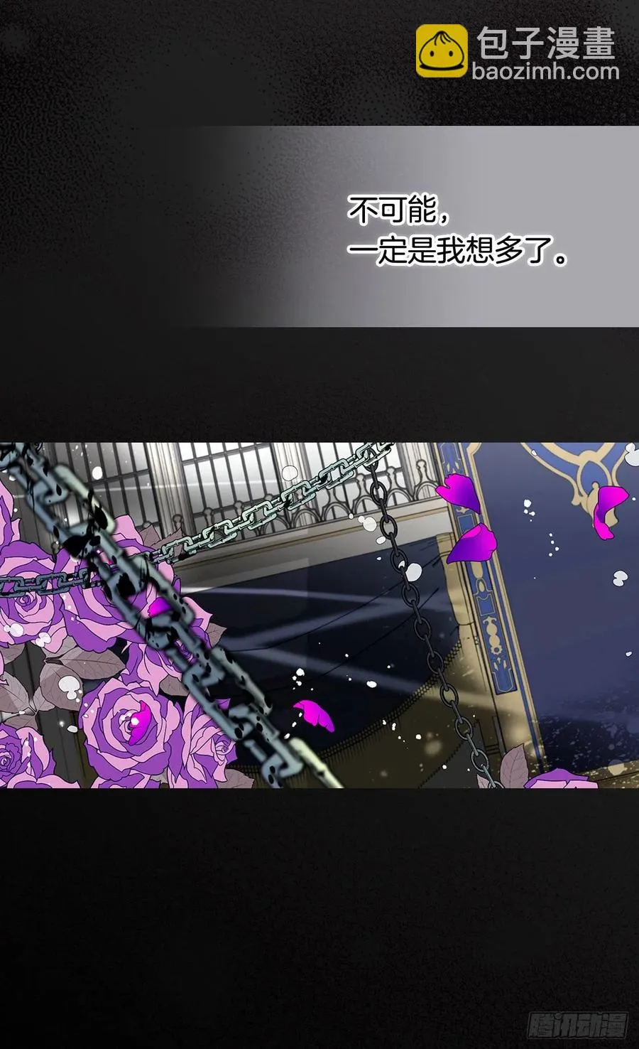 症状初现 第23页