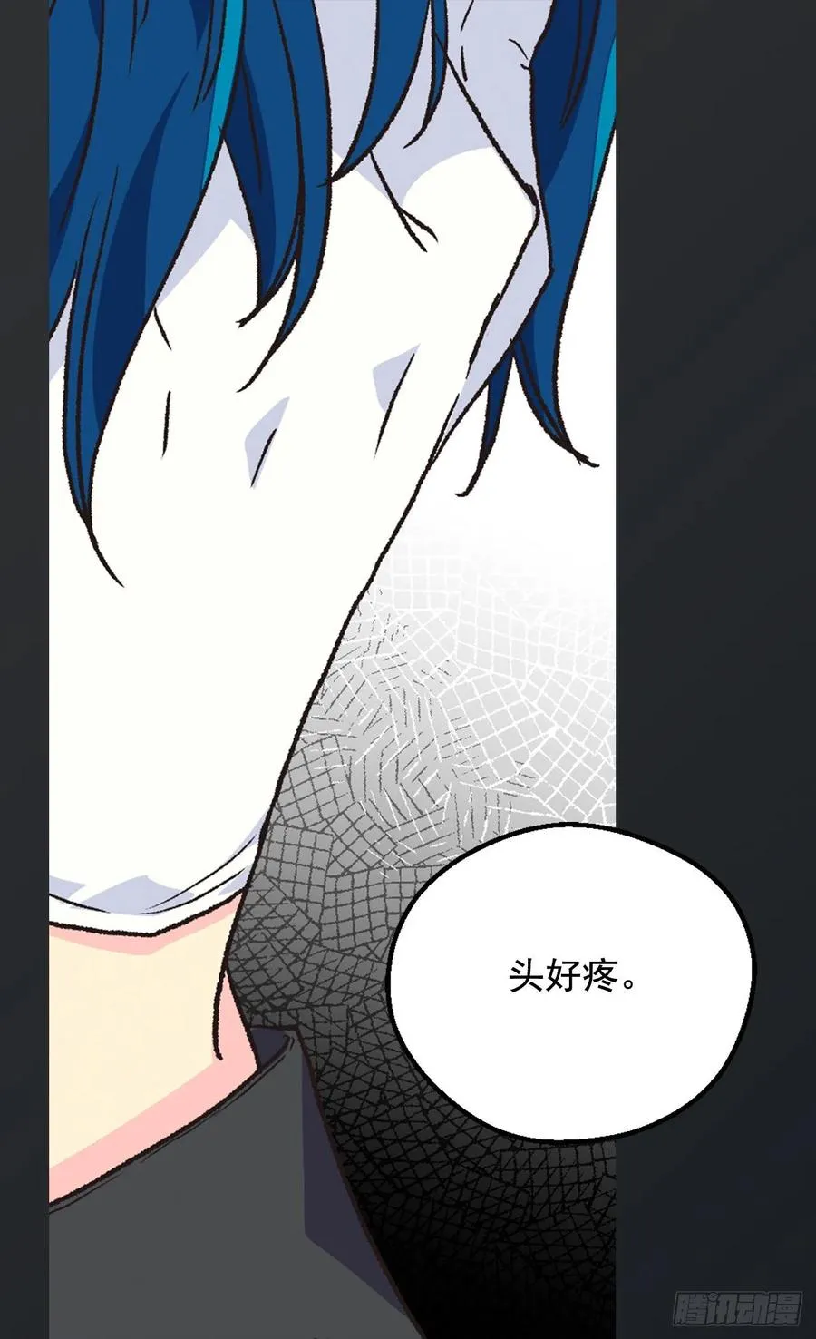症状初现 第24页