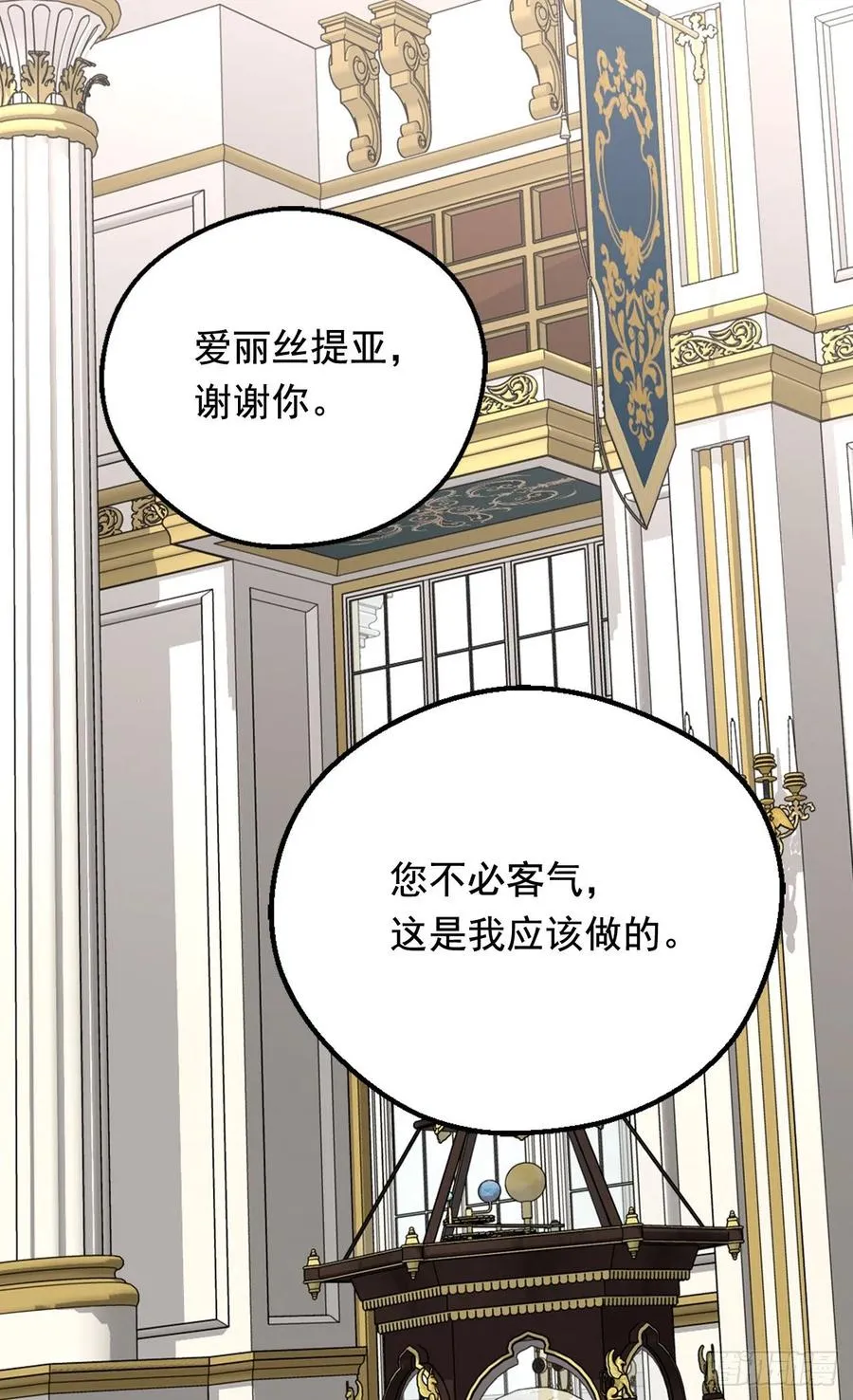 症状初现 第30页