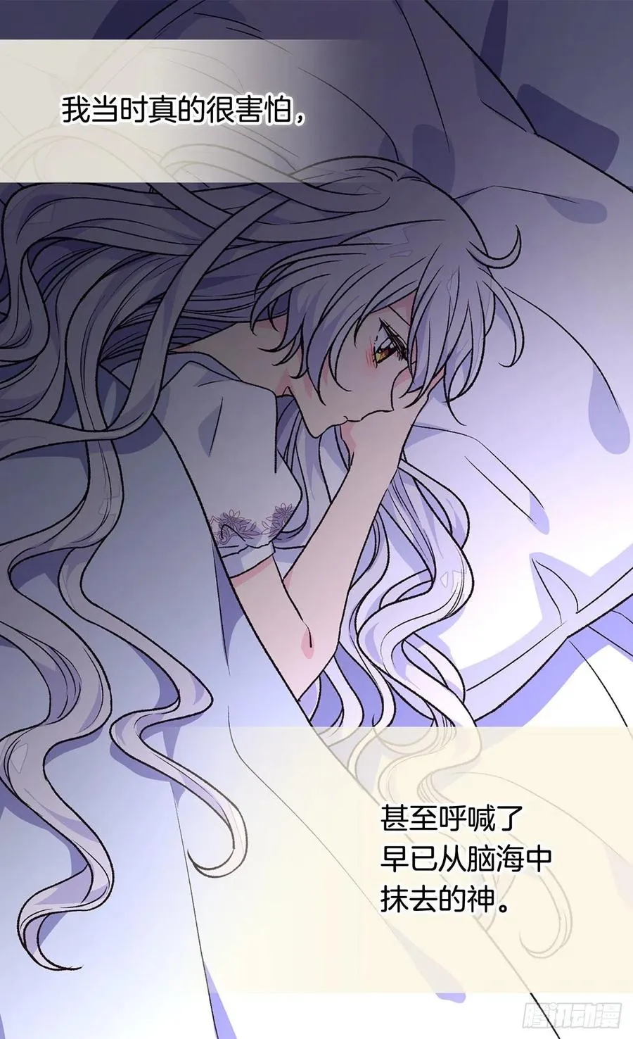 症状初现 第33页