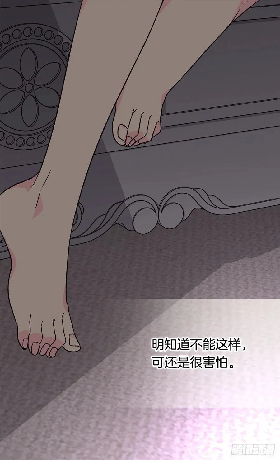 症状初现 第38页