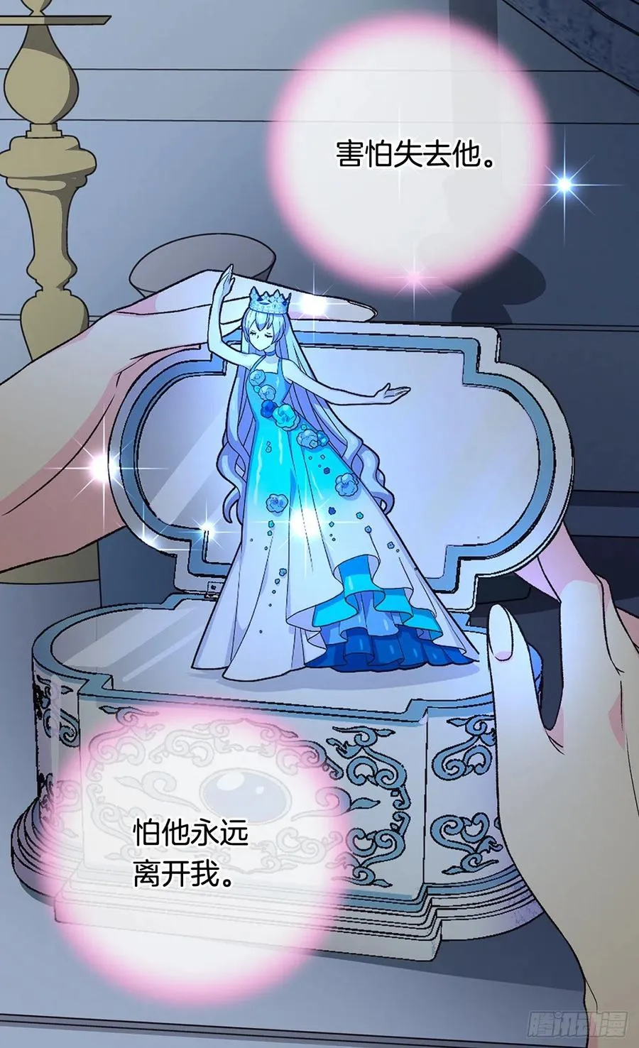 症状初现 第39页