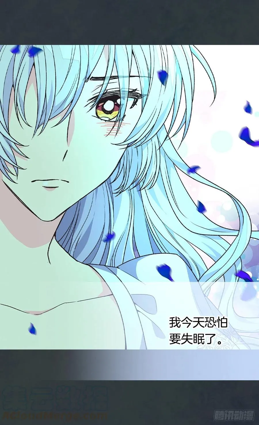 症状初现 第40页
