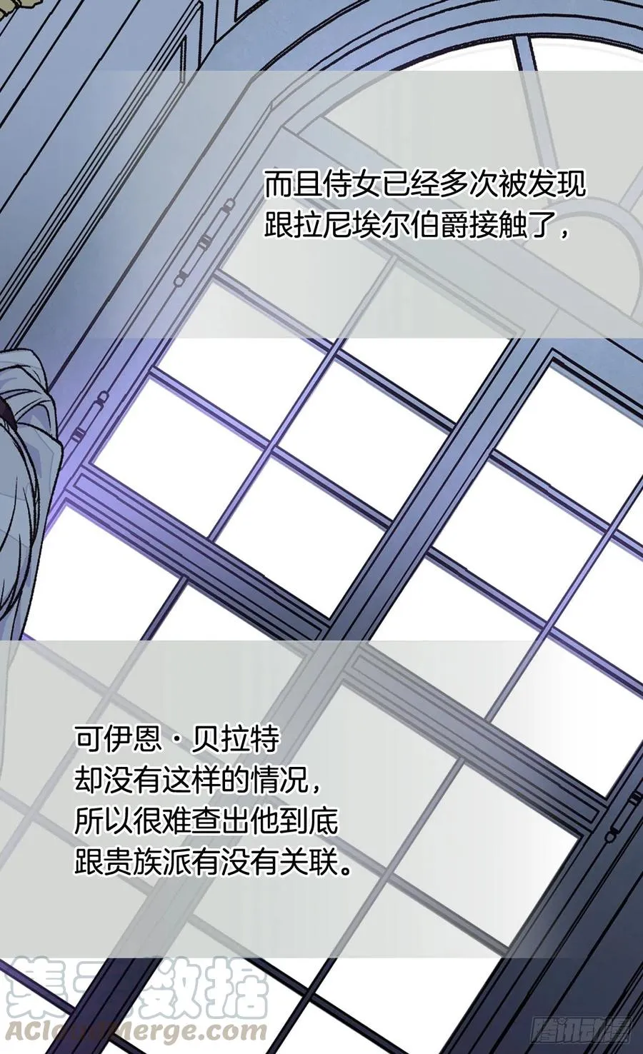 棘手 第9页