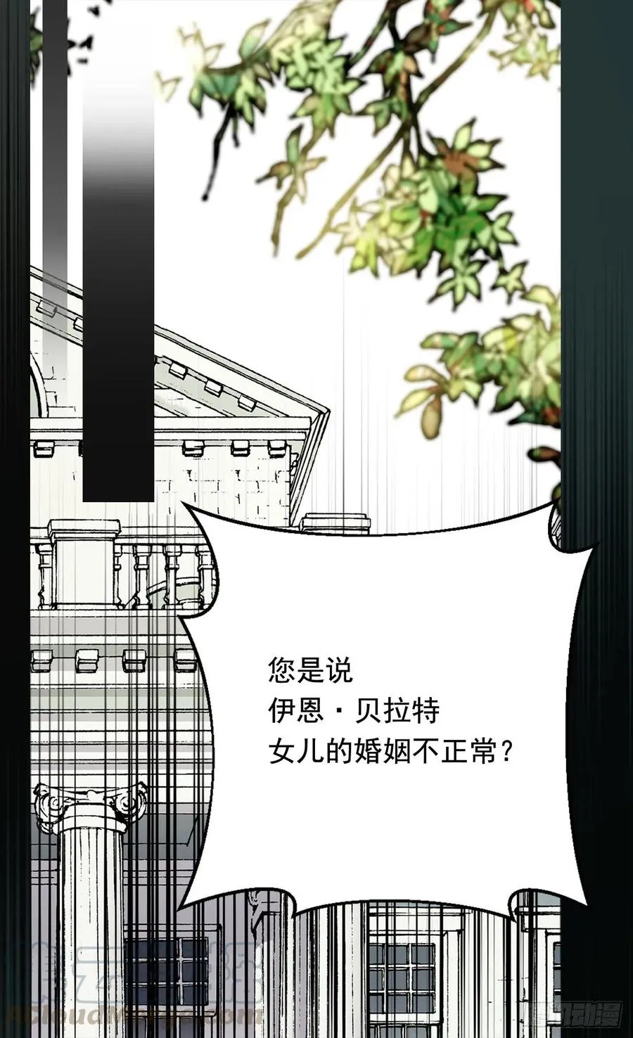 棘手 第45页