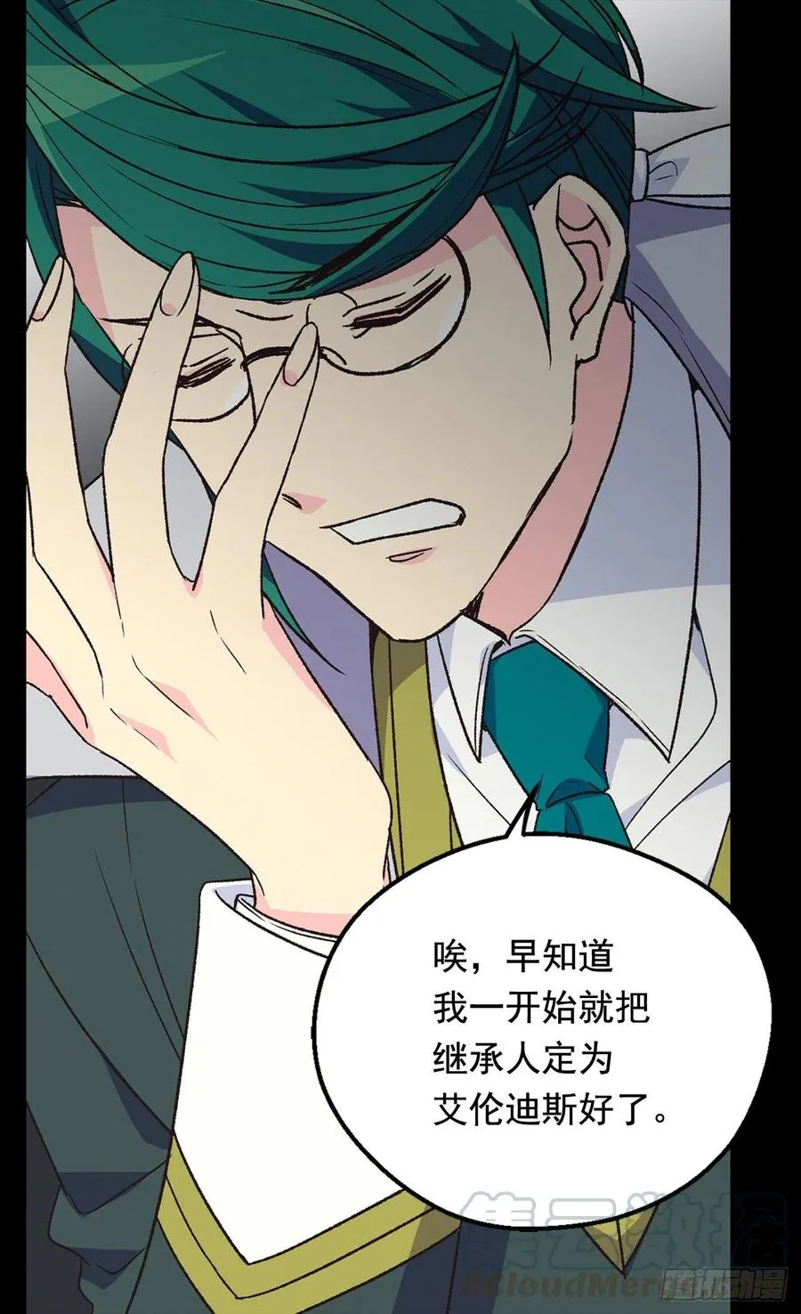 会拼尽全力保护她 第34页