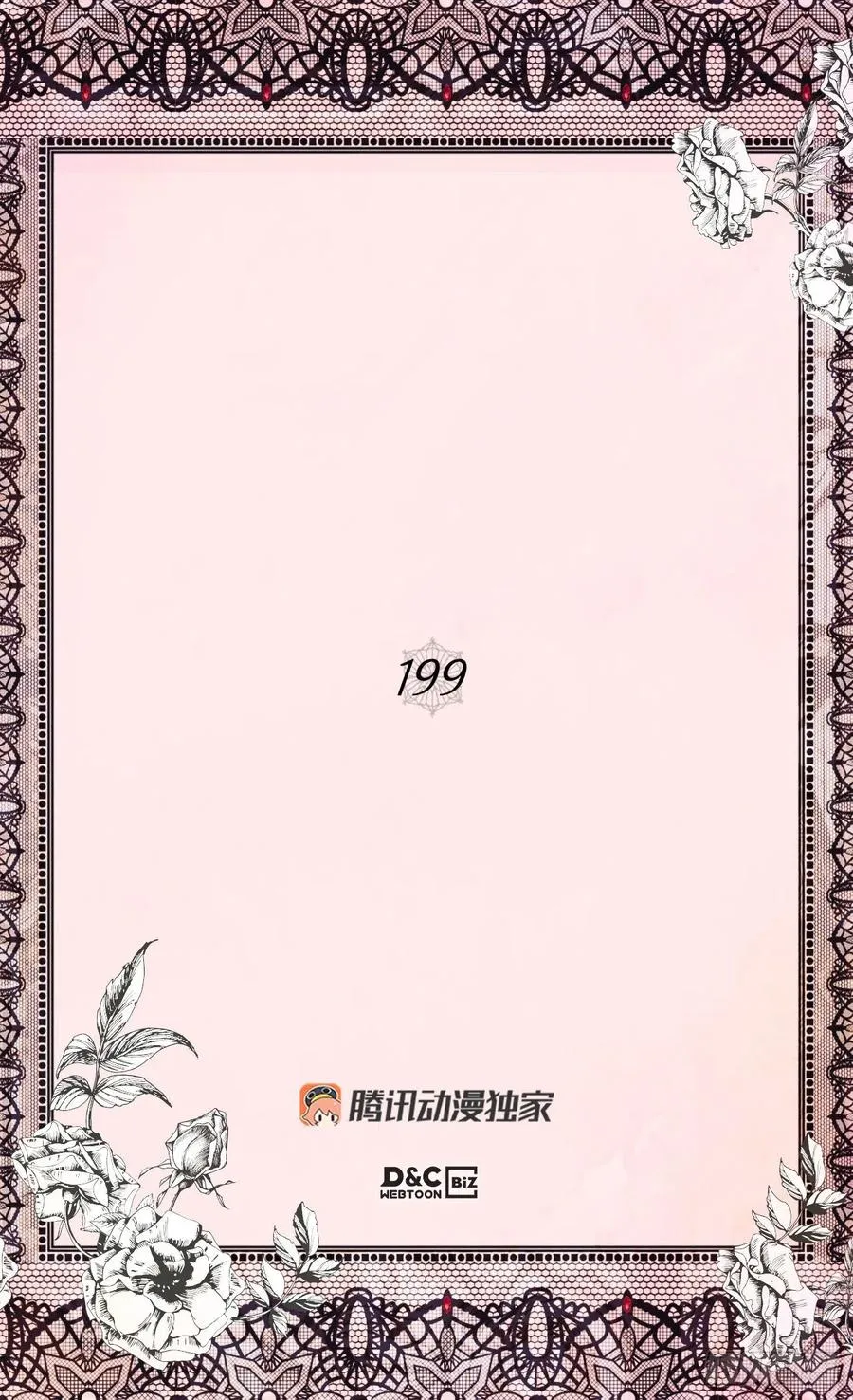 因为我变了 第2页