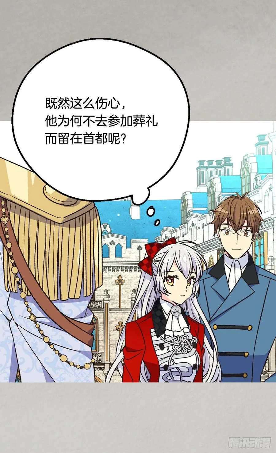 仁至义尽 第7页