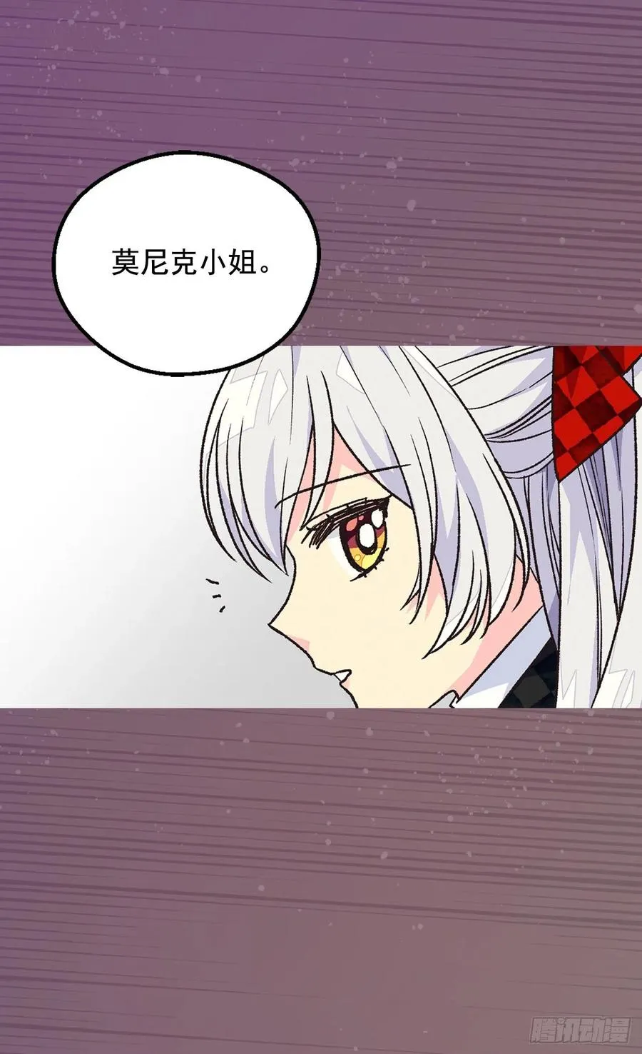 仁至义尽 第8页