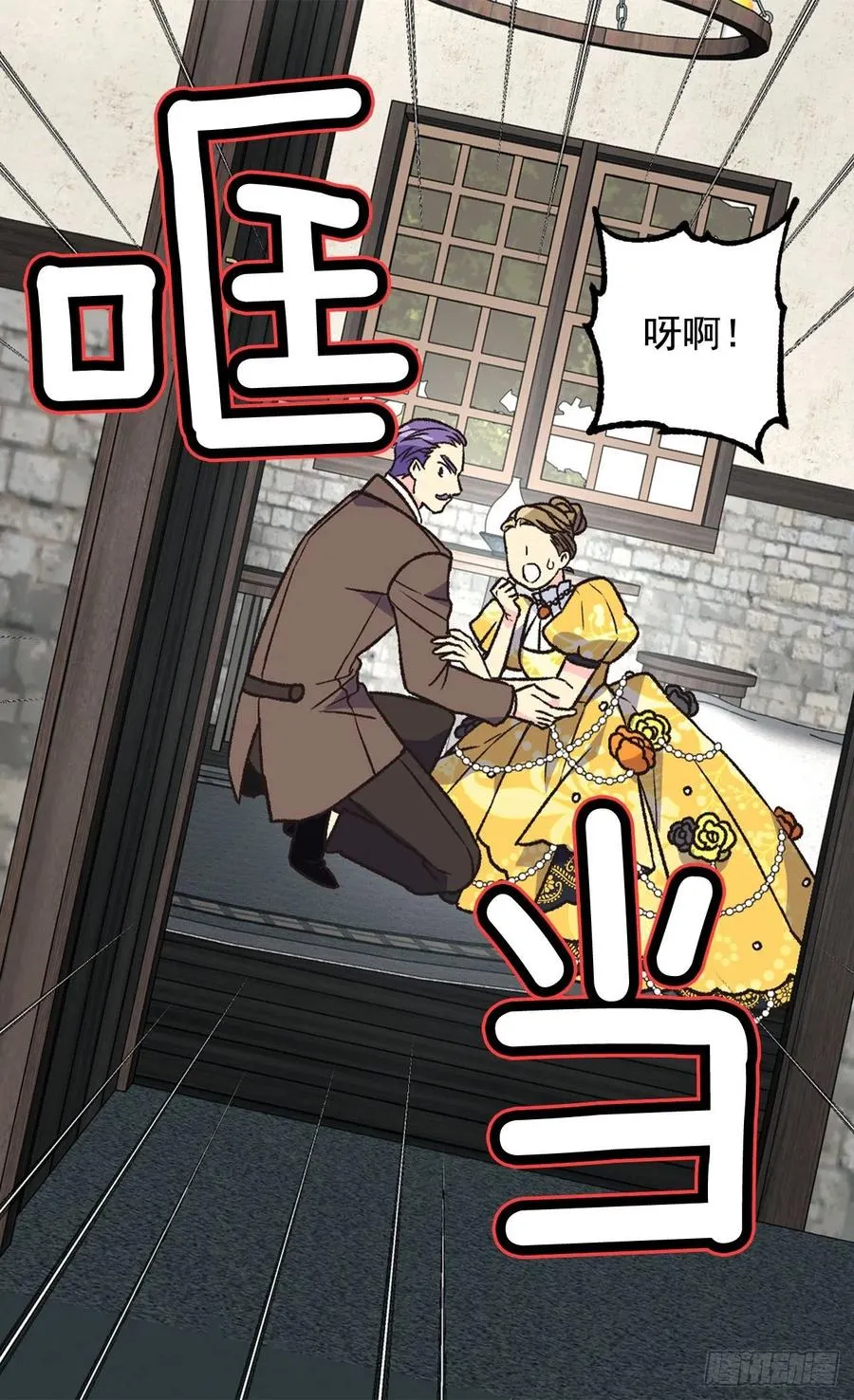 仁至义尽 第28页