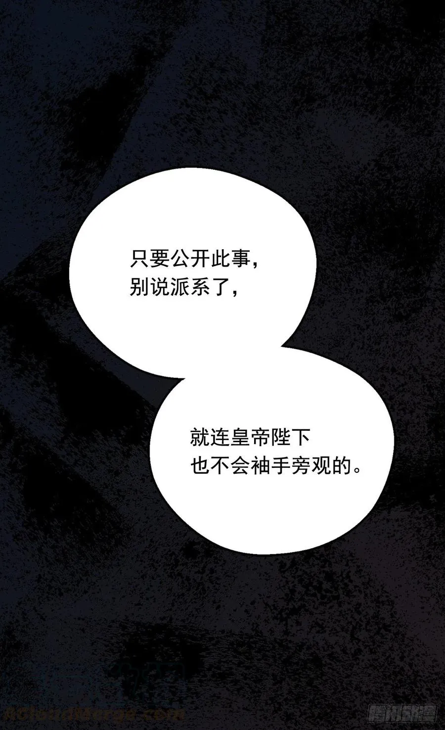 仁至义尽 第37页