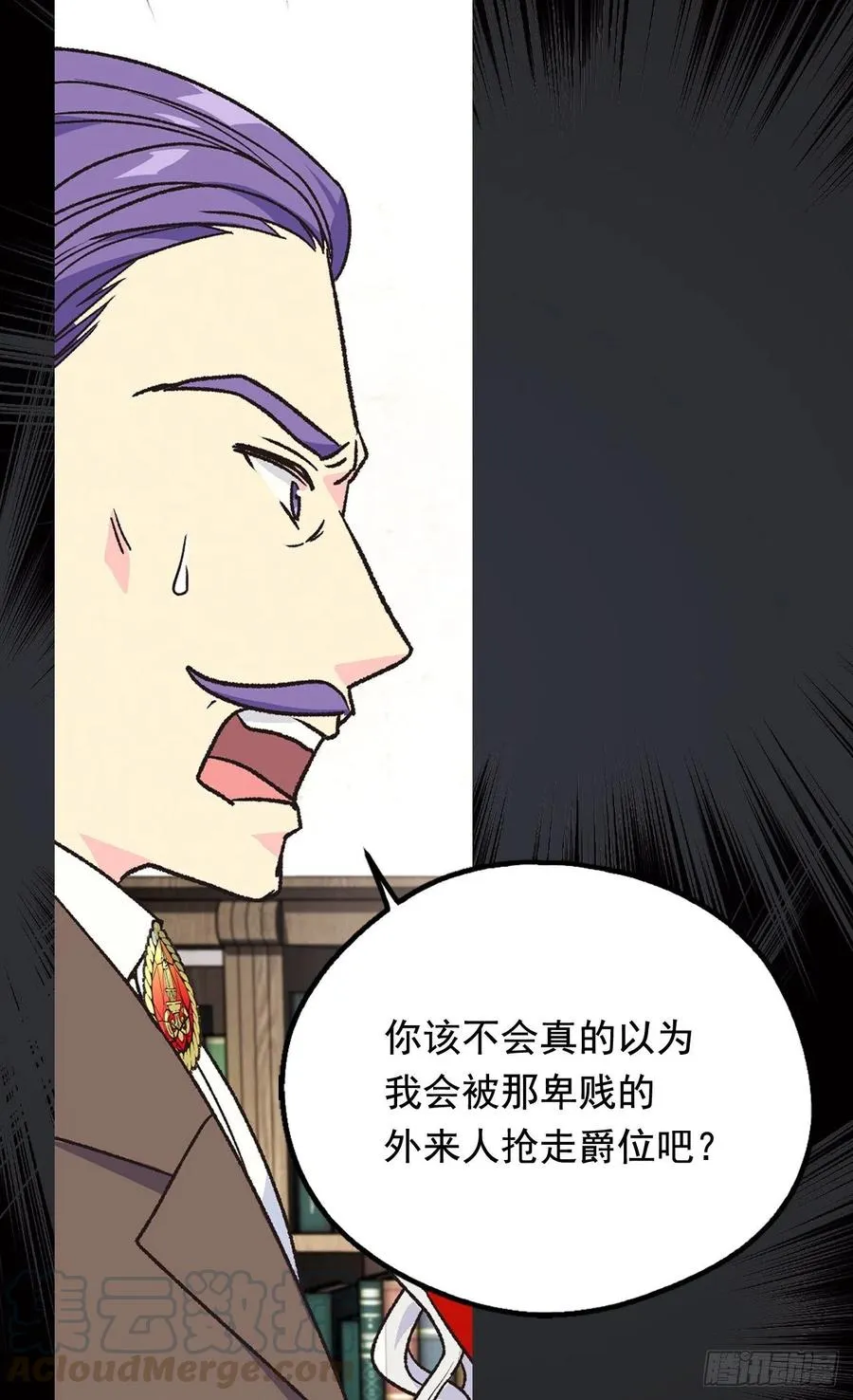 仁至义尽 第41页