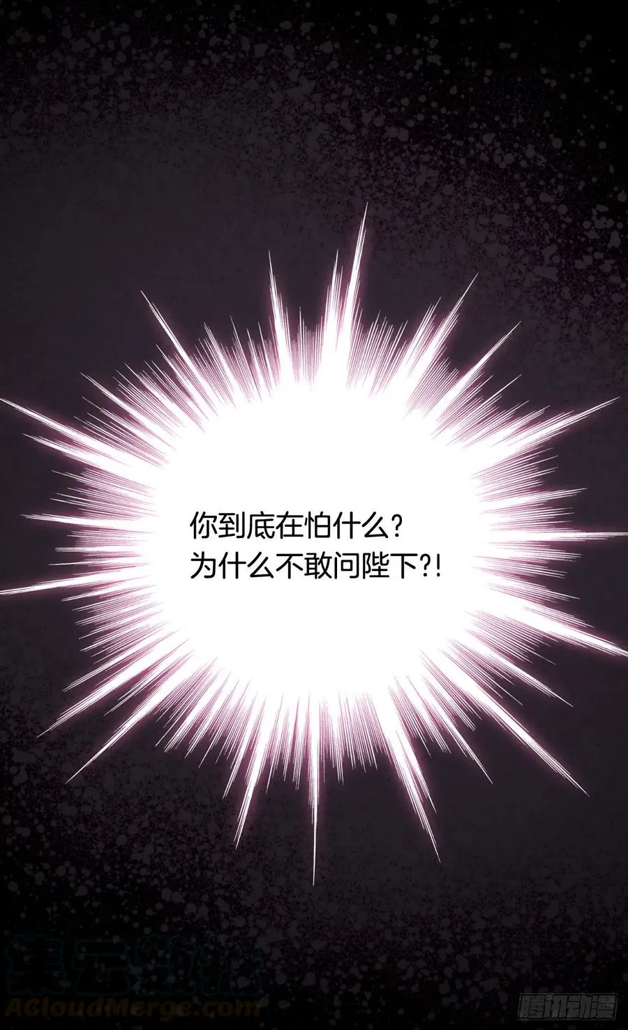 意外的拥抱 第41页
