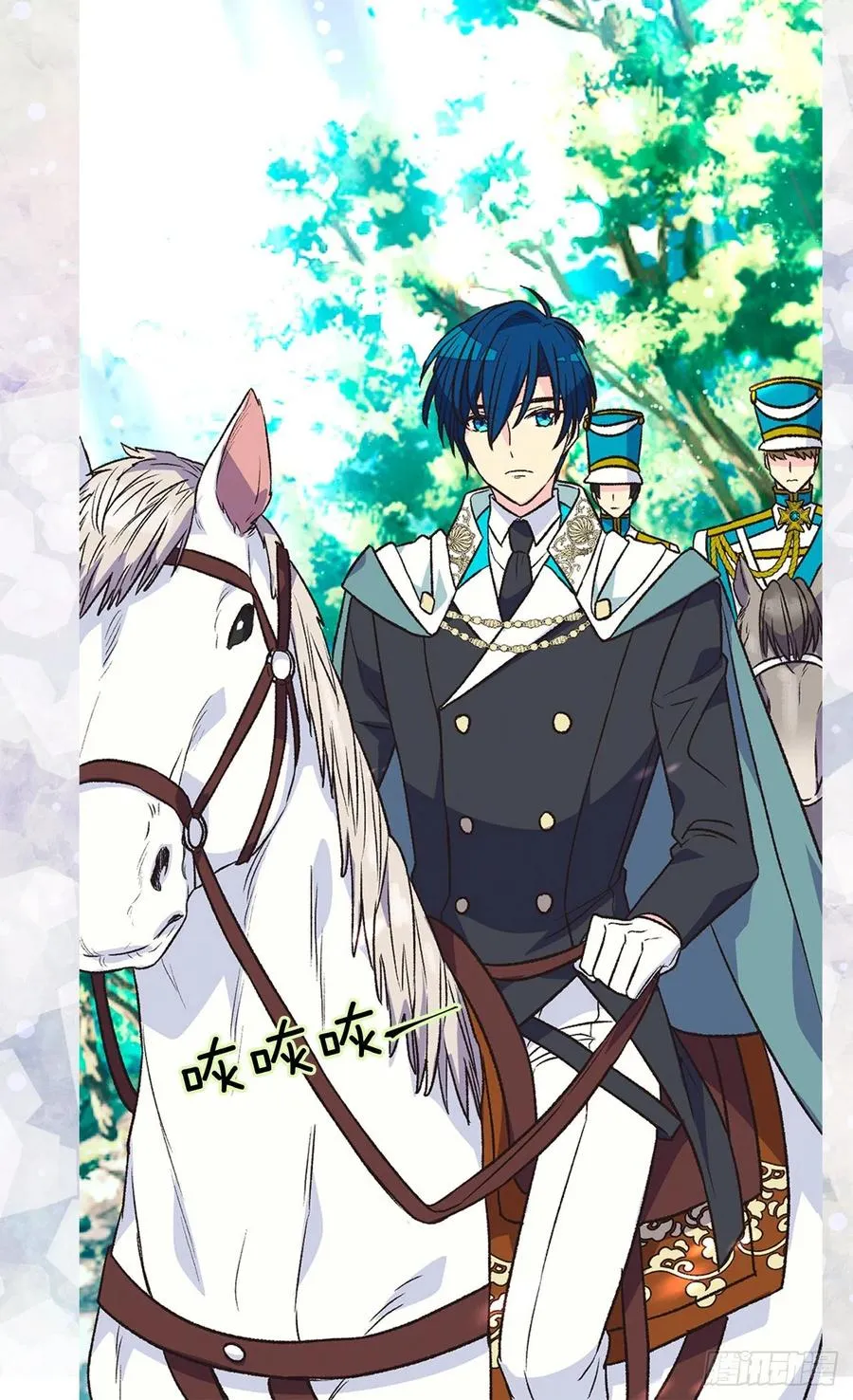 君臣关系 第35页