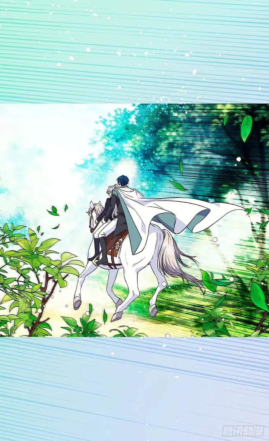 君臣关系 第42页