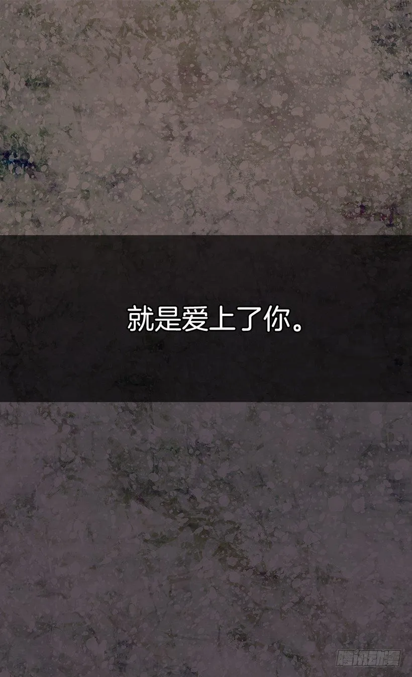 谋反之罪 第15页