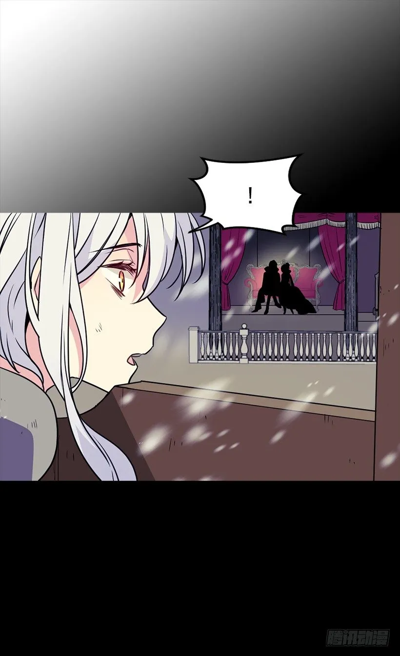 谋反之罪 第18页