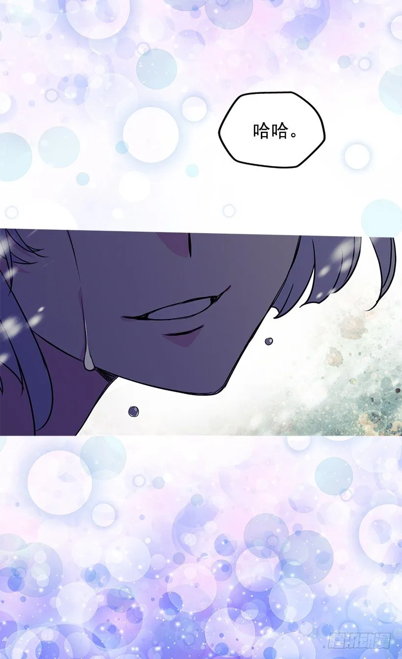 谋反之罪 第22页
