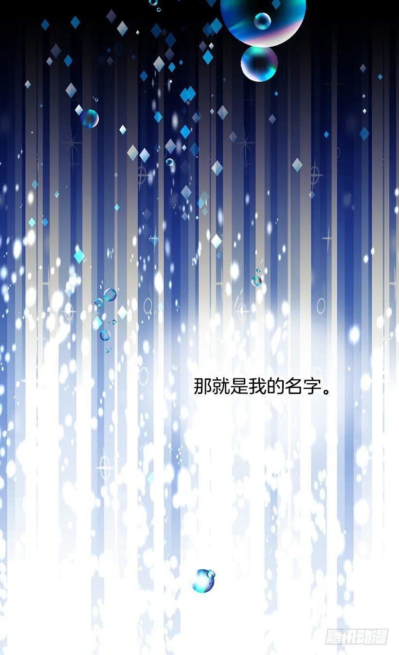 谋反之罪 第28页