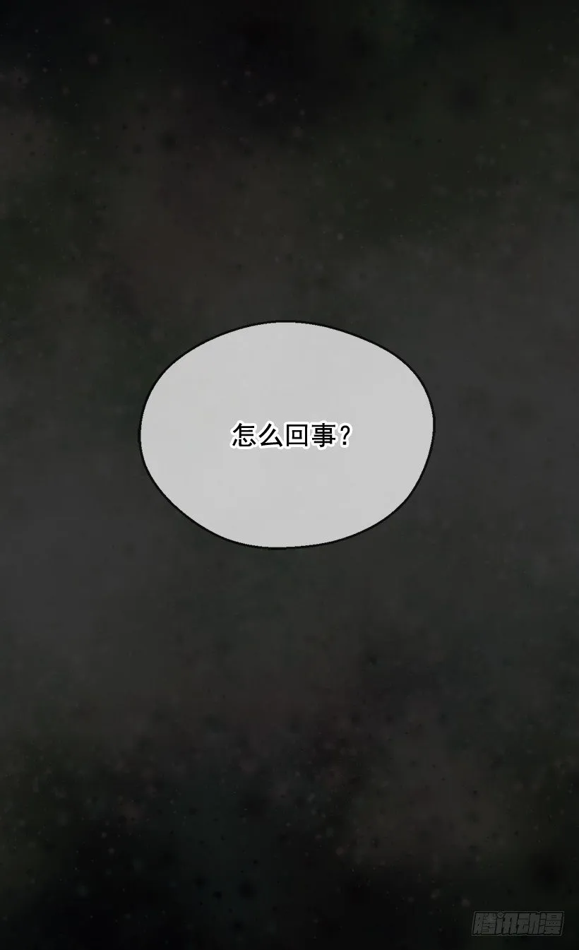 别靠近她 第4页