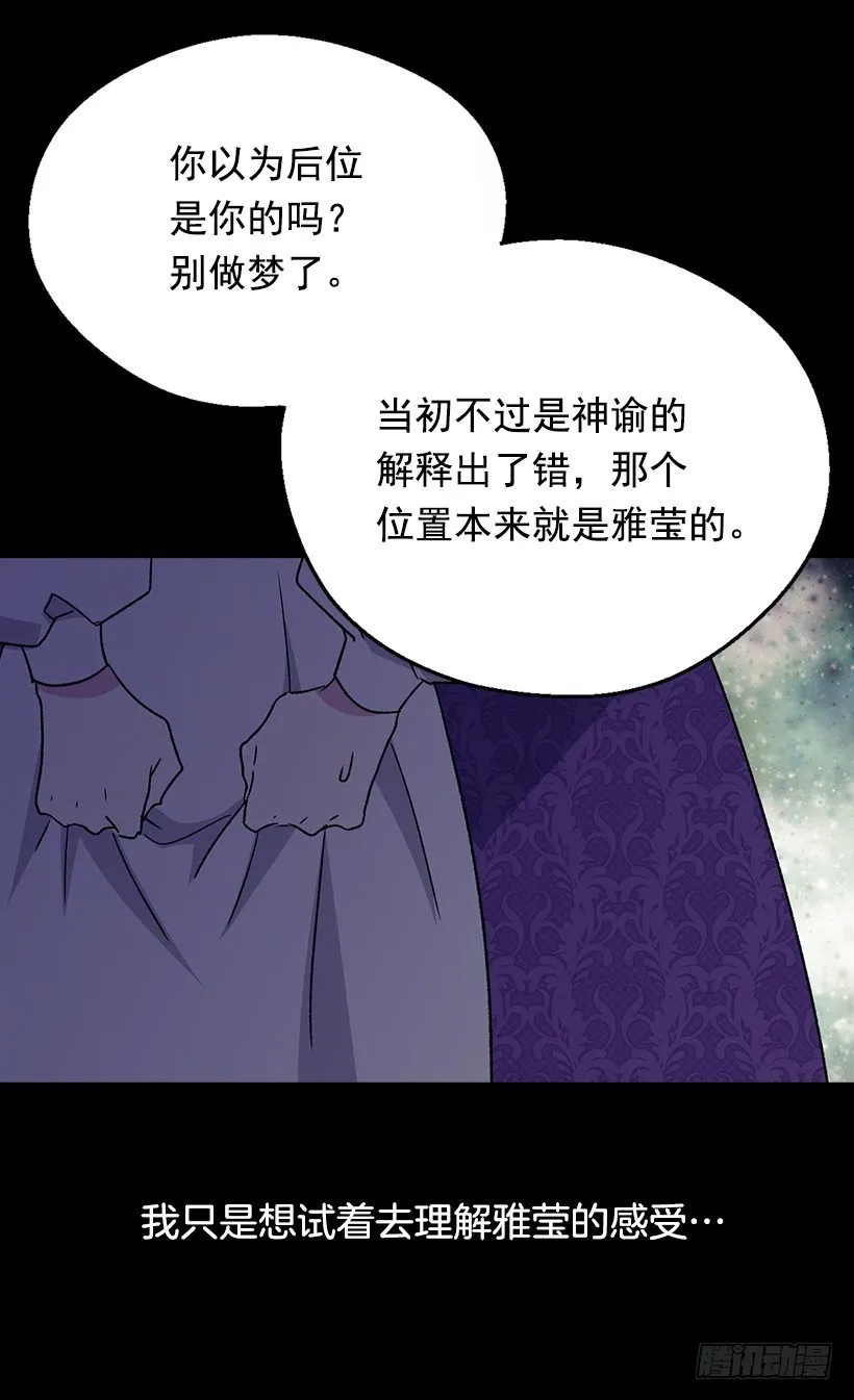 别靠近她 第17页