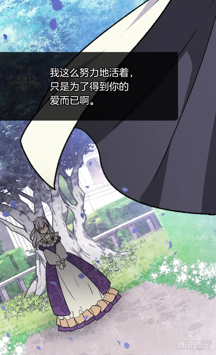 别靠近她 第19页