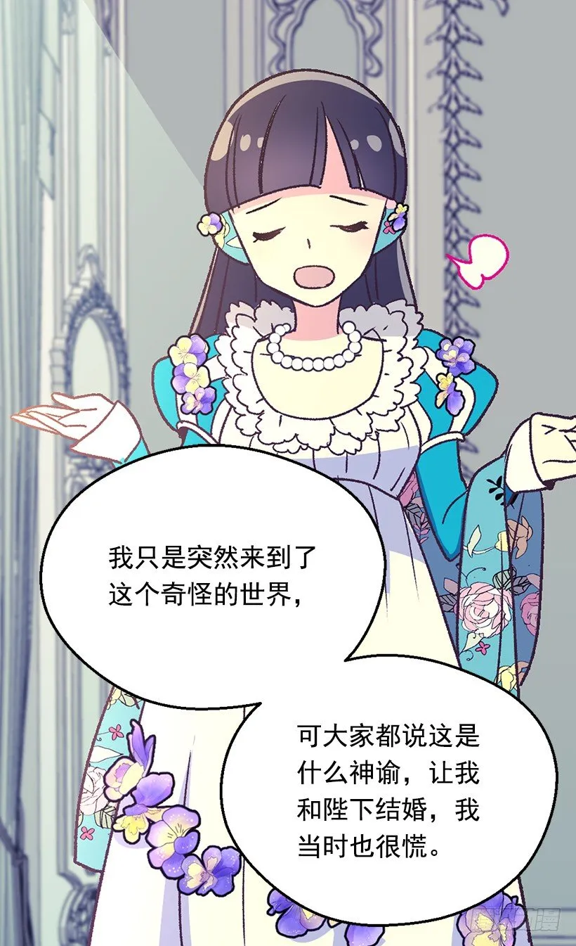别靠近她 第34页