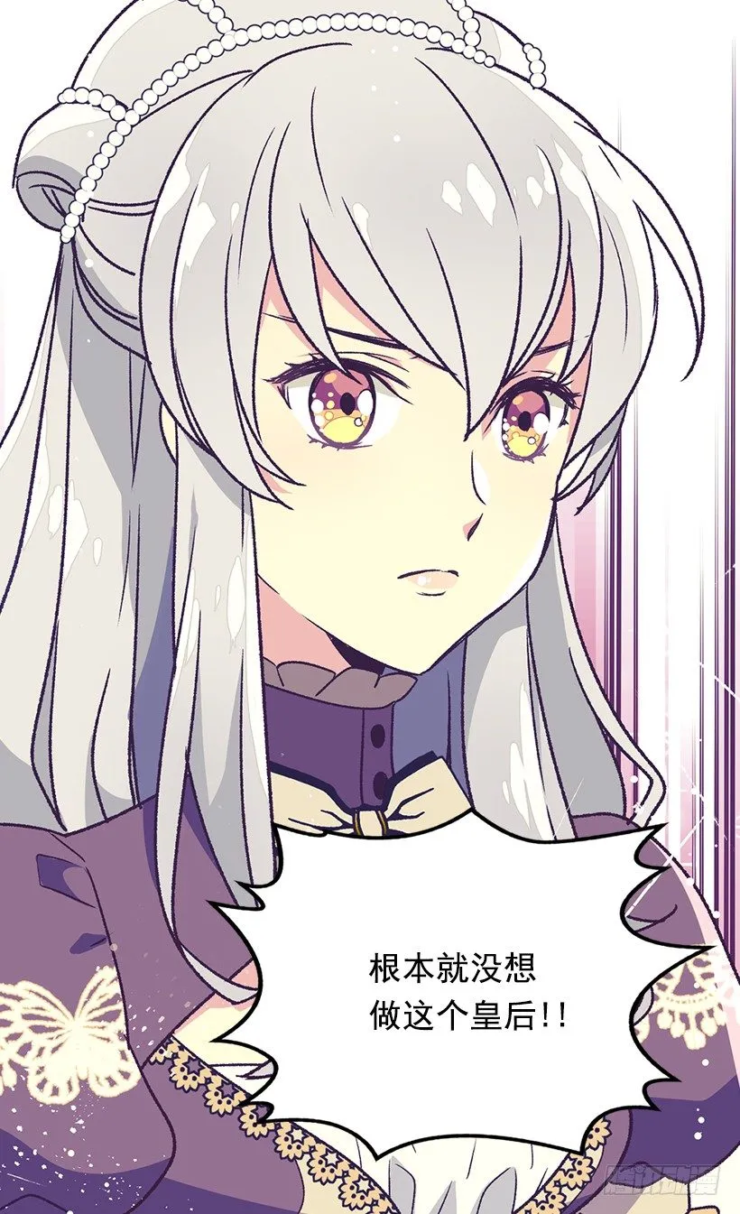 别靠近她 第38页