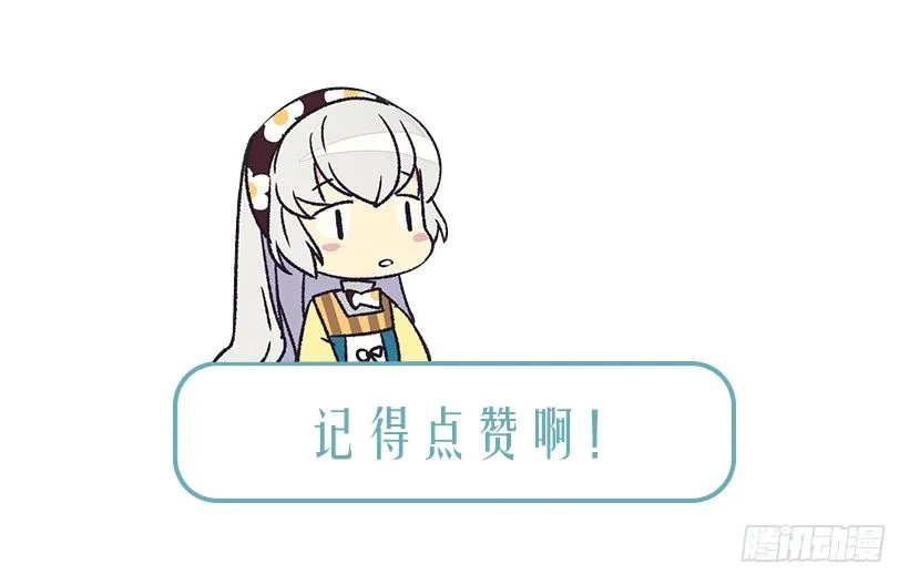 别靠近她 第41页