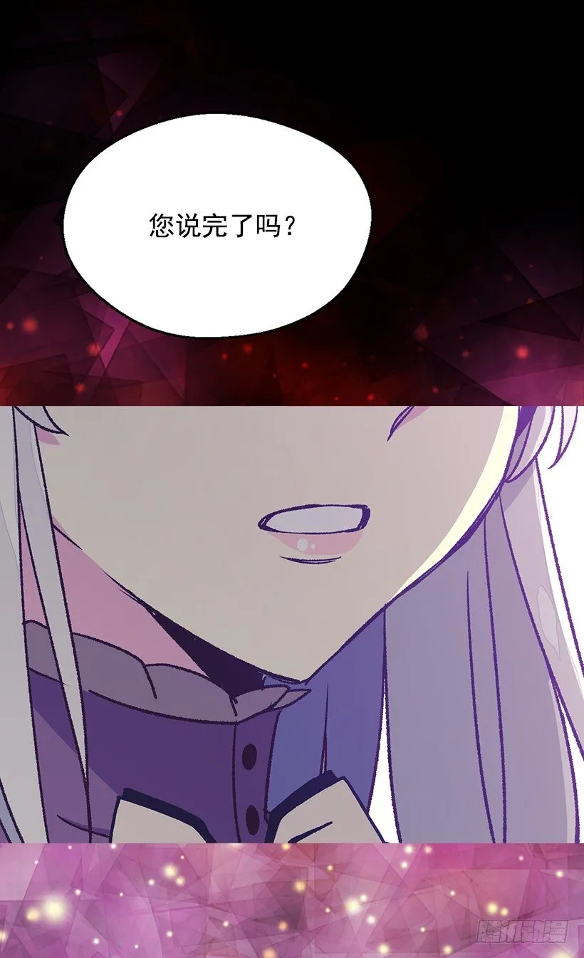 渴望的位置 第3页
