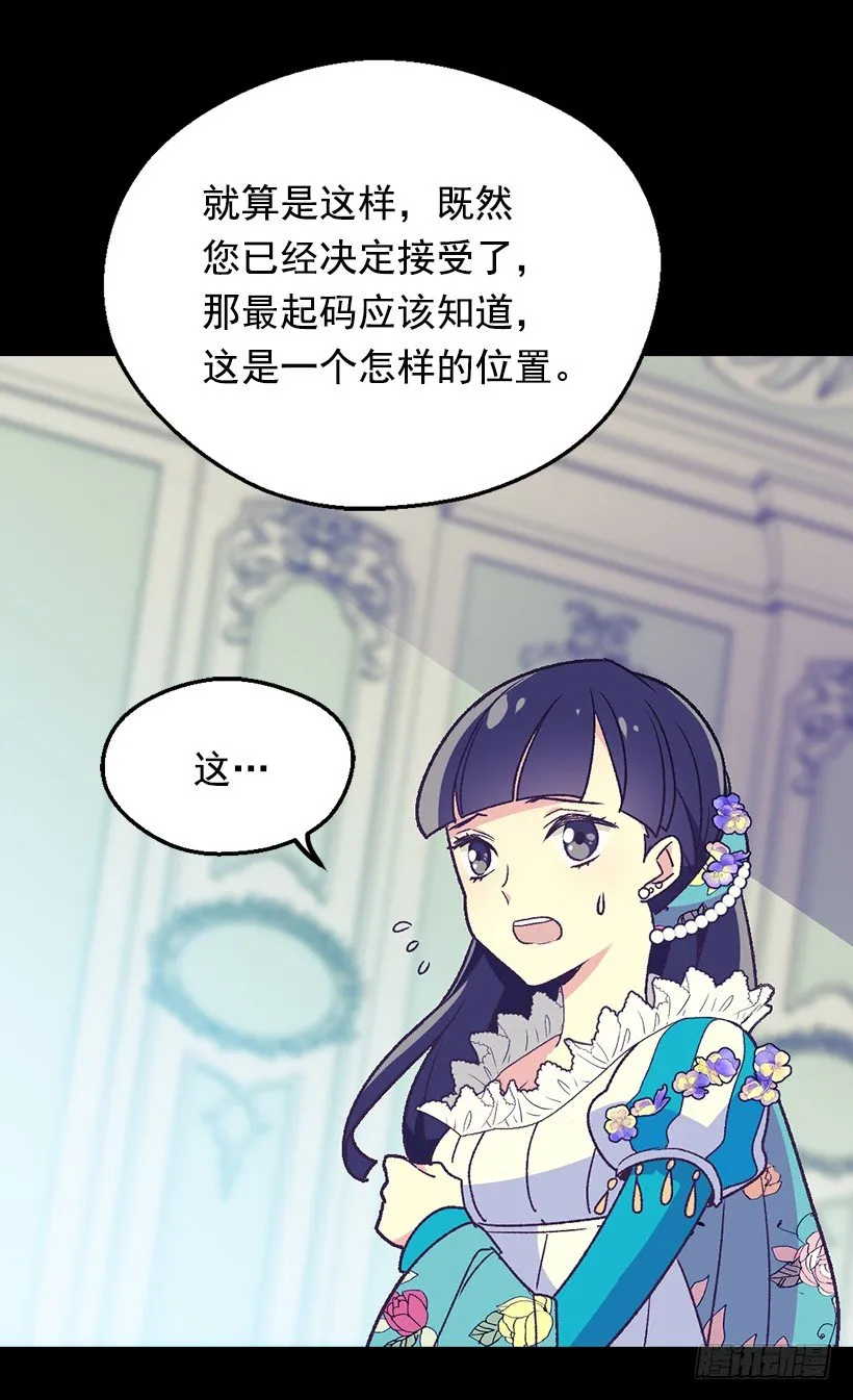 渴望的位置 第6页