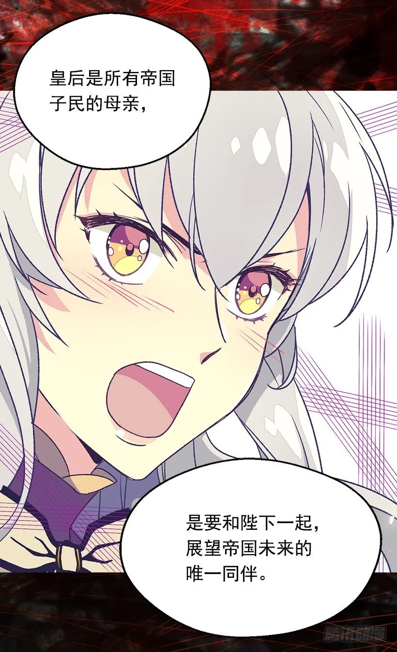 渴望的位置 第7页