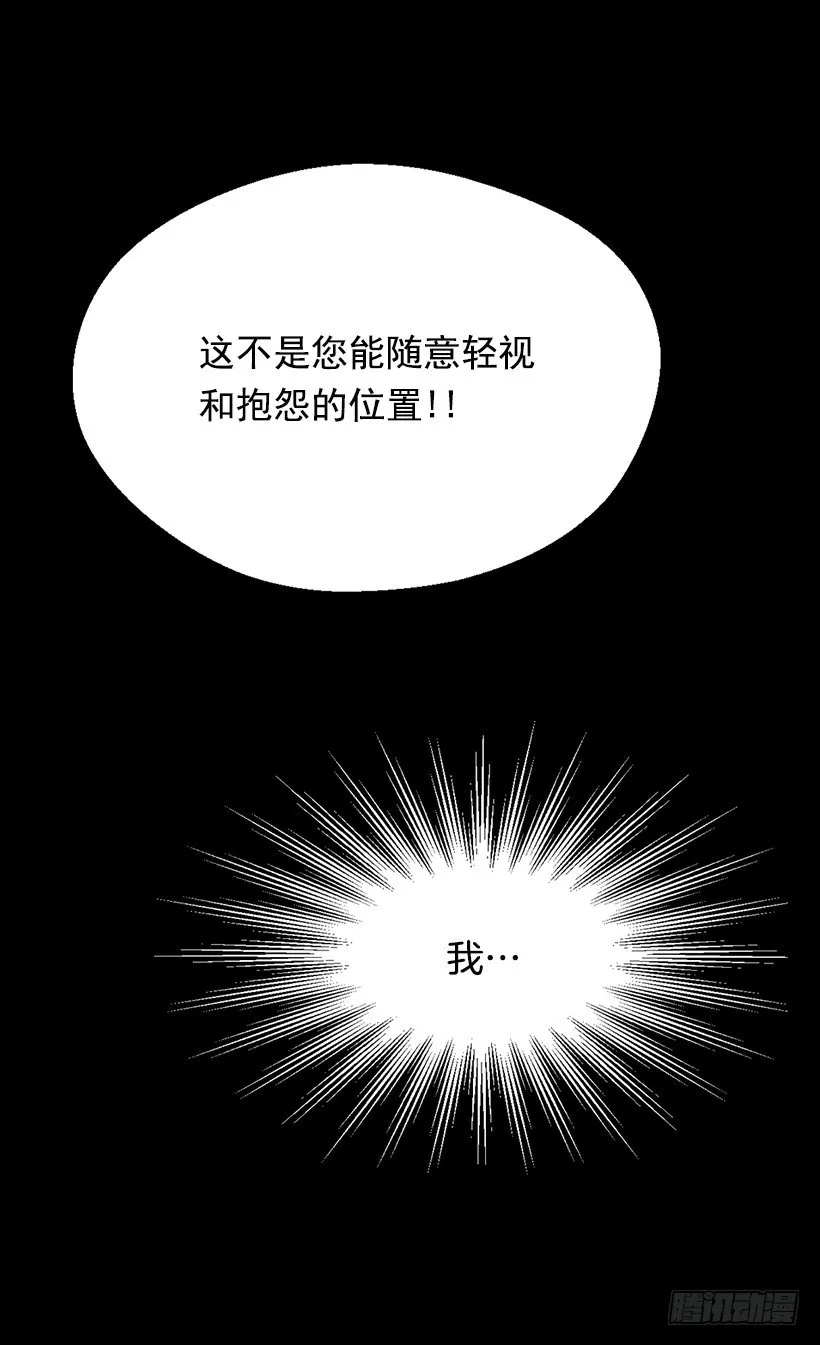 渴望的位置 第8页