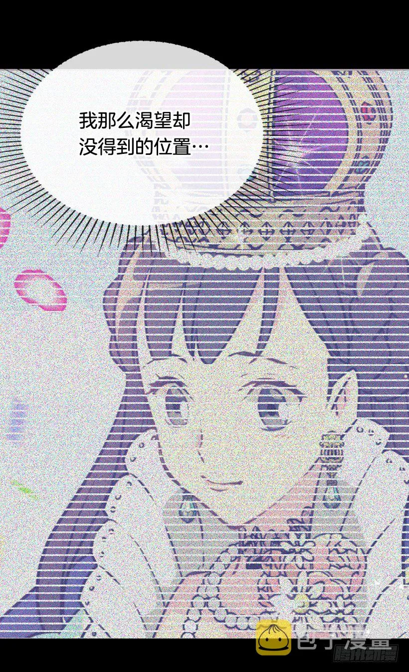 渴望的位置 第9页