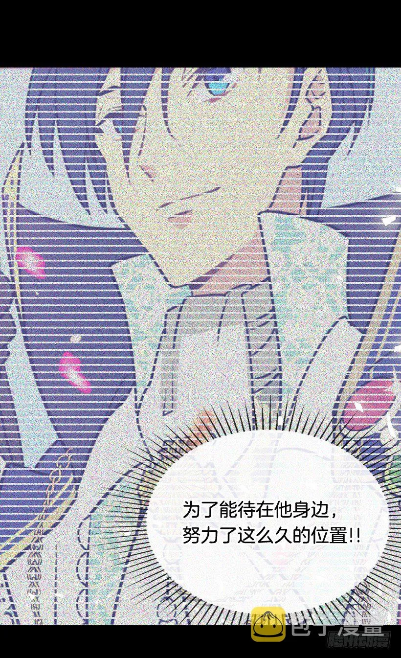 渴望的位置 第10页
