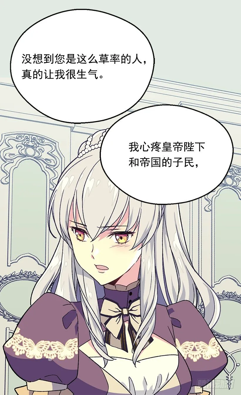 渴望的位置 第12页