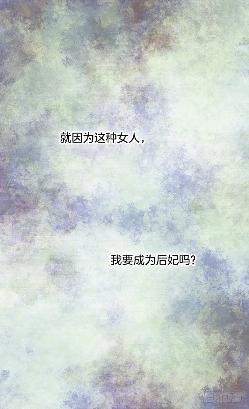 渴望的位置 第14页