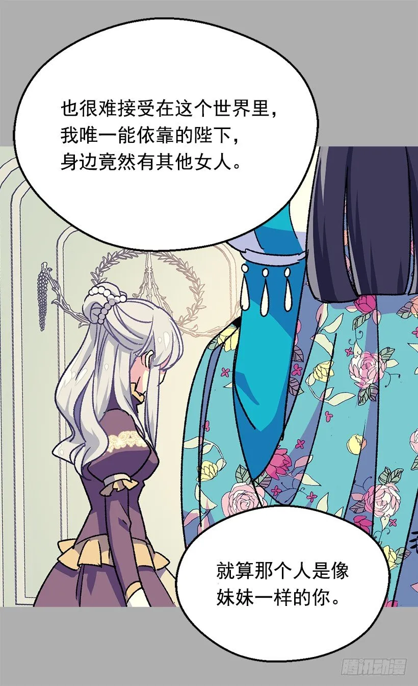 渴望的位置 第18页