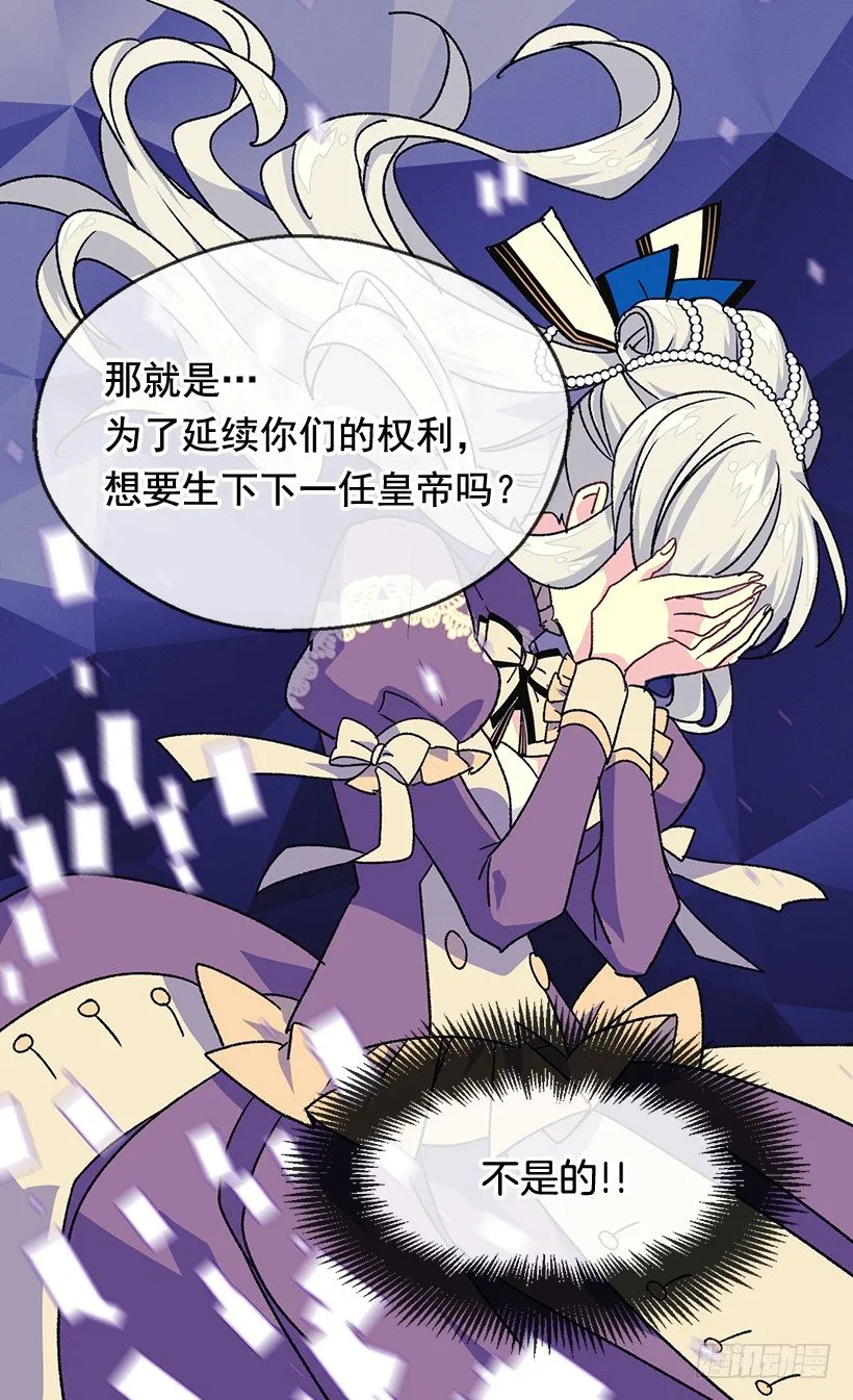 渴望的位置 第39页
