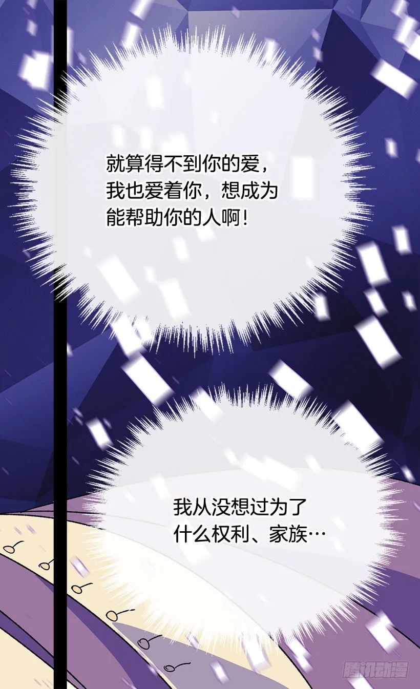 渴望的位置 第40页