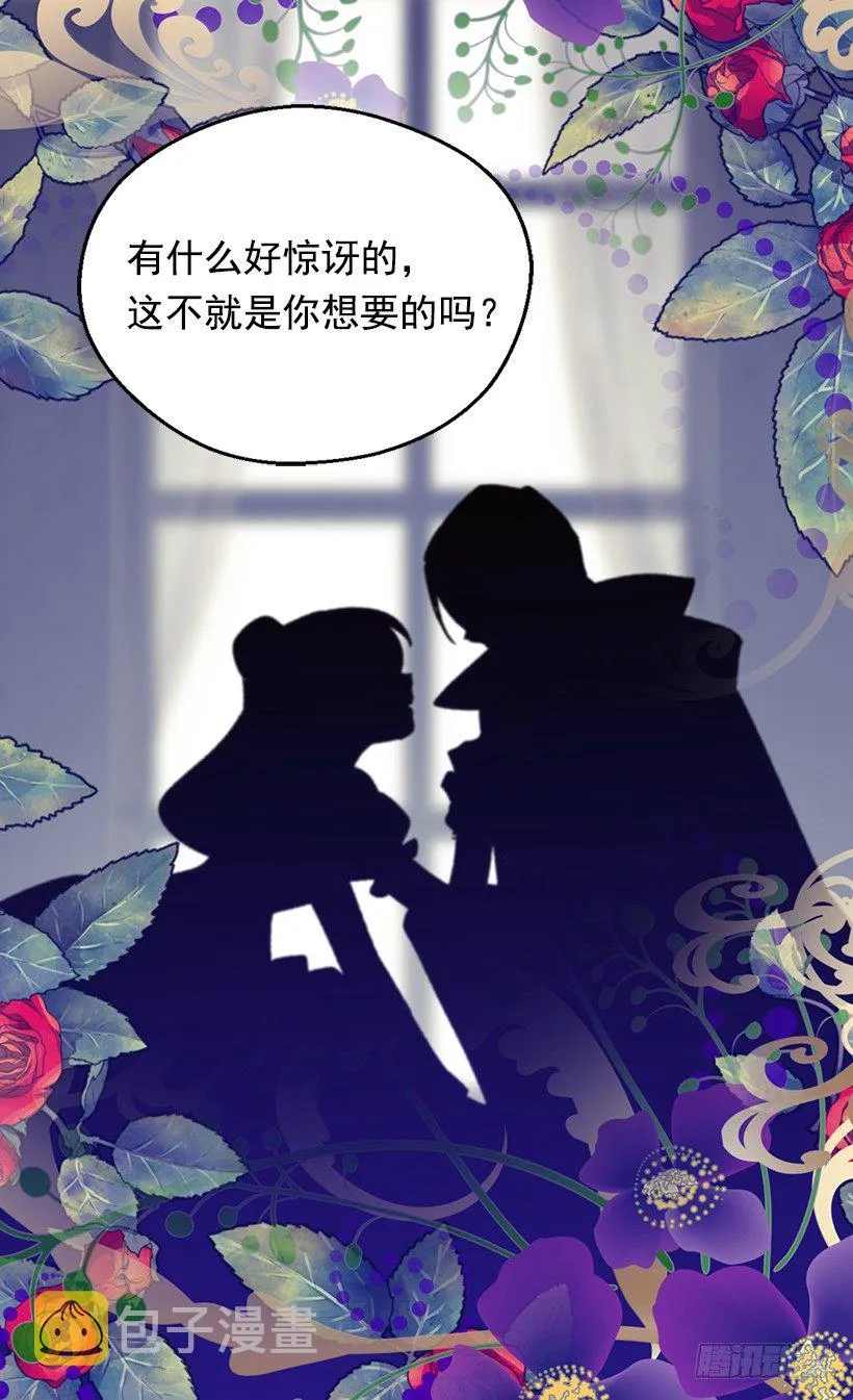 渴望的位置 第43页