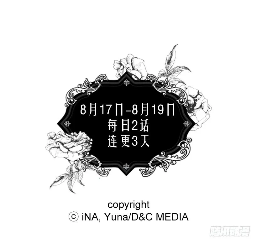 渴望的位置 第45页