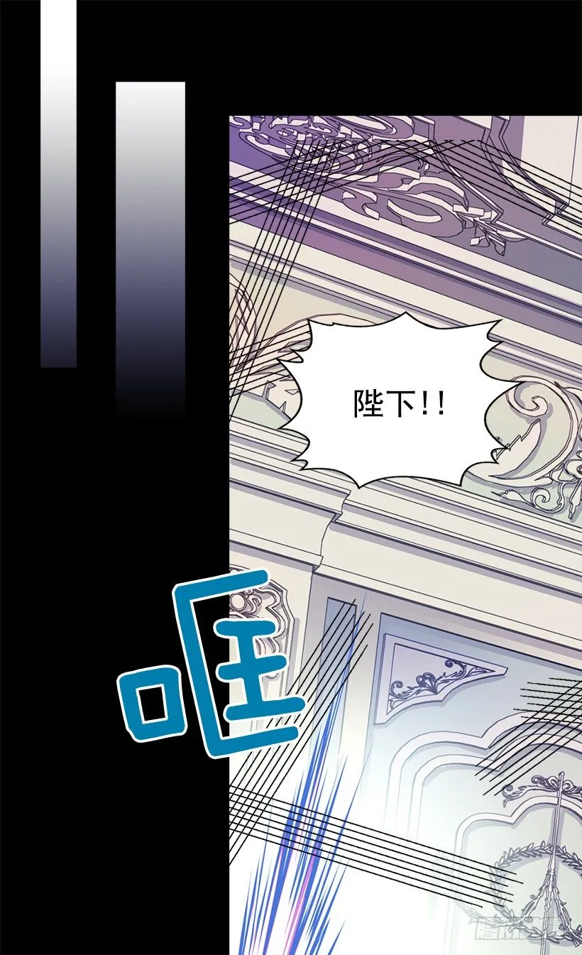 你别搞错了 第3页