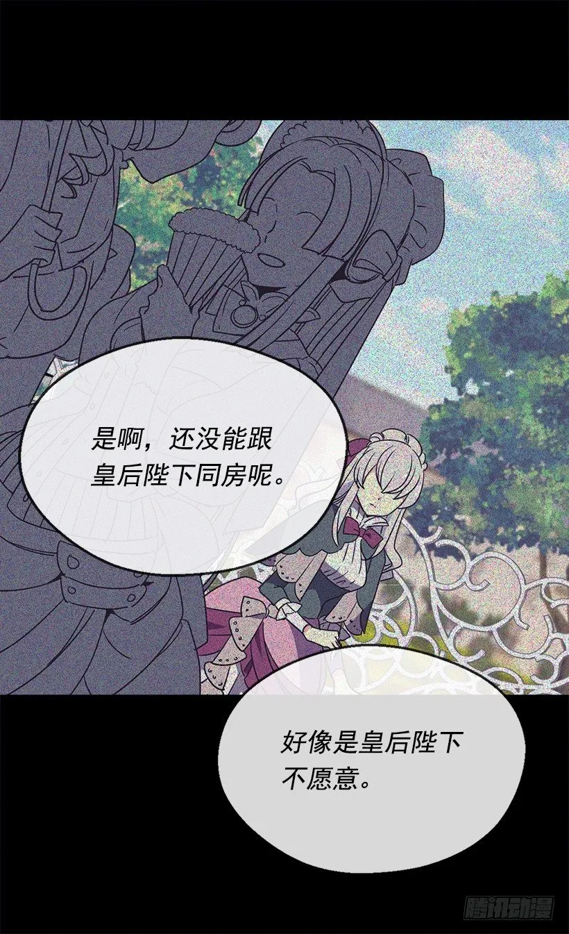 你别搞错了 第9页
