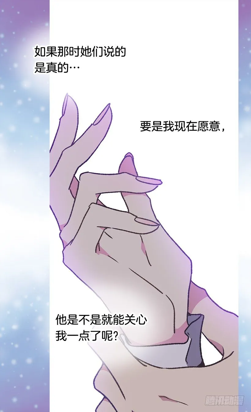 你别搞错了 第10页