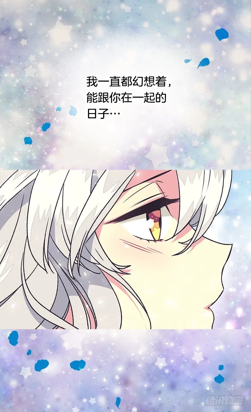 你别搞错了 第17页